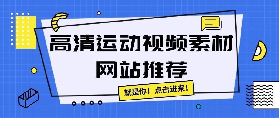 如何使用专业设备进行高效的篮板训练?_0